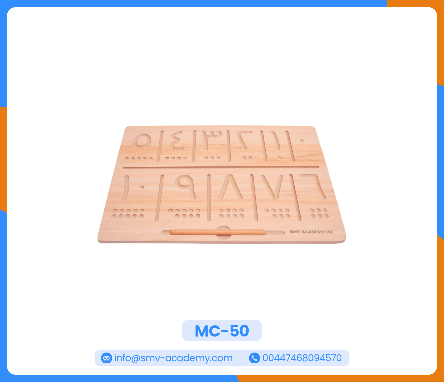 لوحة تتبع الأرقام العربية